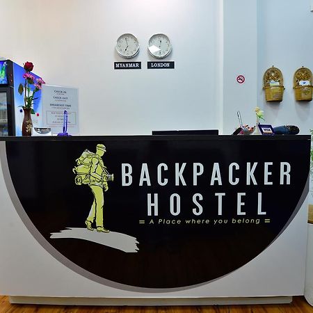 Backpacker Hostel (Adults Only) Γιανγκόν Εξωτερικό φωτογραφία